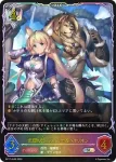 BP17-SL05 SL 忠義の剣士・エリカ