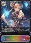BP17-SL16 SL 神魚・ディズレスタン