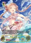 BP17-SP01 SP 友魂の少女・ルナ