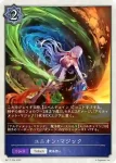 BP17-T04 - ユニオン・マジック