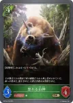 BP18-019 BR 対空射撃