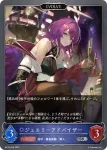 BP18-047 SR ジュエリーアドバイザー