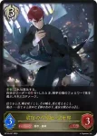BP18-096 BR バットノイズ