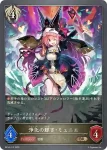 BP18-112 BR 浄化の輝き・ミュニエ