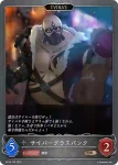 BP18-126 BR 区役所の丙種職員