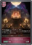 BP18-P37 SR・プレミアム 佰亡の満月