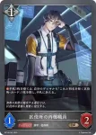 BP18-P50 プレミアム 済度播種