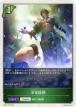 BP18-P50 プレミアム 済度播種