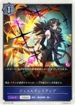 BP18-P53 プレミアム 青春の一撃