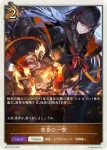 BP18-P53 プレミアム 青春の一撃