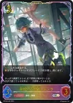 BP18-SL06 SL 全識の六銘伝・シンラ