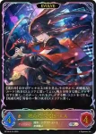 BP18-SL15 SL 炎髄の副会長・テンカ