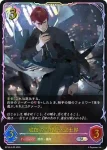 BP18-SL22 SL 戒信の六銘伝・聖士郎