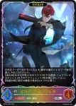 BP18-SL22 SL 戒信の六銘伝・聖士郎