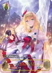 BP18-SP03 SP 九火石炎・セッカ