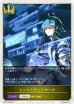 BP18-T01 - 済度播種
