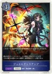 BP18-T02 - アンリミテッドサーチ