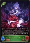 BP19-005 GR 葉脈の舎弟頭