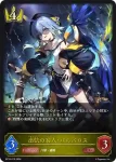 BP19-018 BR ゲイルピアース