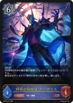 BP19-042 GR 忘我の才媛