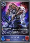 BP19-046 SR 熱中の研究者