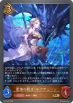 BP19-061 GR 焦土の無頼漢