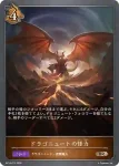 BP19-073 BR オルカの呼び声