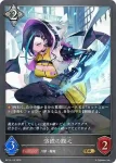 BP19-116 GR アズヴォルト