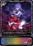 BP19-SL05 SL 出航の咎人・バルバロス