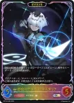 BP19-SL10 SL 耽溺の咎人・セフィー