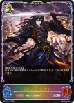 BP19-SL17 SL 独眼竜・伊達政宗