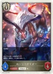 BP19-T06 - オルカ