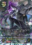 BP19-U06 UR 結盟の咎人・エルラーデ