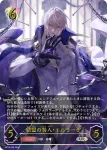 BP19-U06 UR 結盟の咎人・エルラーデ