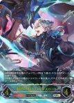 BP19-U06 UR 結盟の咎人・エルラーデ