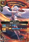 (SECRET)26RBS01-010 M 飛勇ファルコニフォーメ(26RBS01收錄/2026年度版)