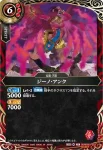 (SECRET)26RBS01-010 M 飛勇ファルコニフォーメ(26RBS01收錄/2026年度版)