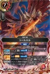 (SECRET)26RBS01-011 R ジーノ・アンク(26RBS01收錄/2026年度版)