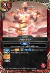 (SECRET)26RBS01-014 M 龍駒ロスターシュ(26RBS01收錄/2026年度版)