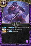 26RBS01-017 C イムセイド(26RBS01收錄/2026年度版)