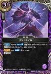 (SECRET)26RBS01-021 R スペクトーラス(26RBS01收錄/2026年度版)