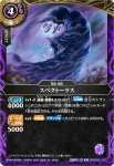 26RBS01-021 R スペクトーラス(26RBS01收錄/2026年度版)
