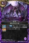 26RBS01-027 C レベン＝ライヒナム(26RBS01收錄/2026年度版)