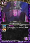 (SECRET)26RBS01-028 M 妖紫バフォメンデス(26RBS01收錄/2026年度版)