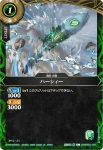 26RBS01-031 C ハーシィー(26RBS01收錄/2026年度版)