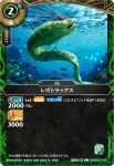 26RBS01-031 C ハーシィー(26RBS01收錄/2026年度版)