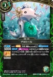 26RBS01-034 R サラッカ(26RBS01收錄/2026年度版)