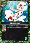 (SECRET)26RBS01-036 R 未熟なネレ＝イロ(26RBS01收錄/2026年度版)