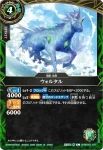 26RBS01-036 R 未熟なネレ＝イロ(26RBS01收錄/2026年度版)