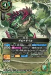 (SECRET)26RBS01-036 R 未熟なネレ＝イロ(26RBS01收錄/2026年度版)